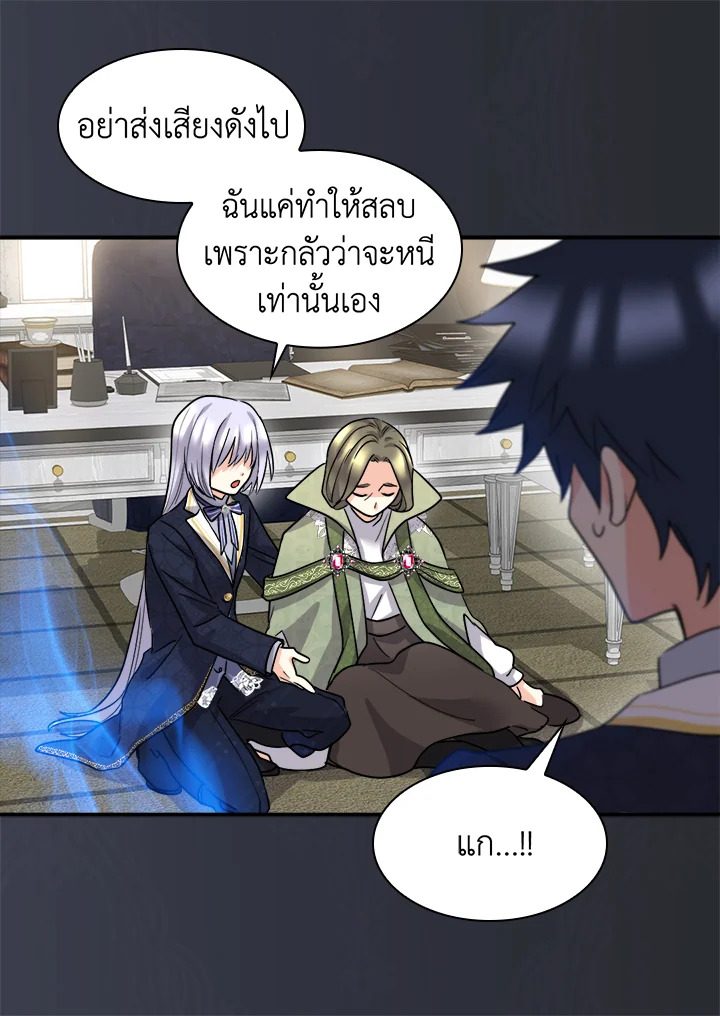 หน้า 27