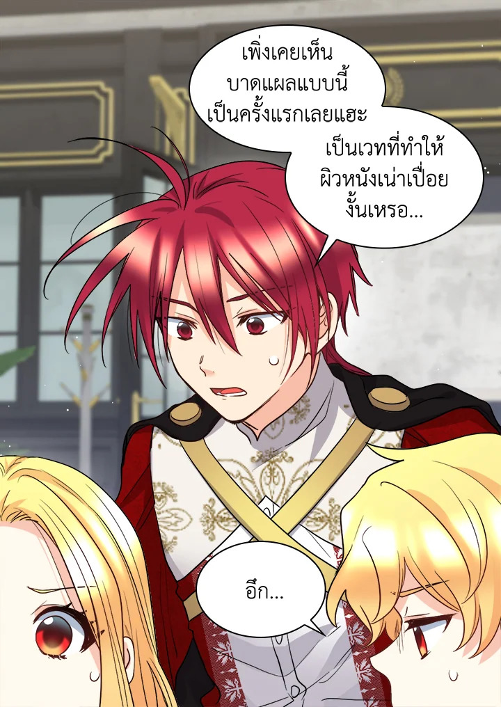 หน้า 43