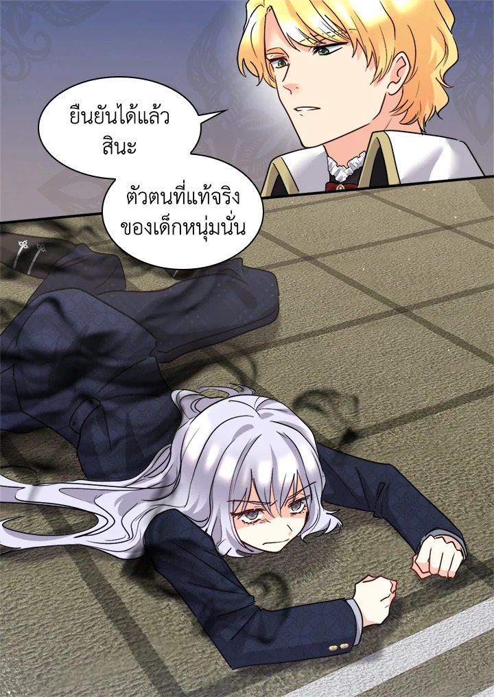 หน้า 44