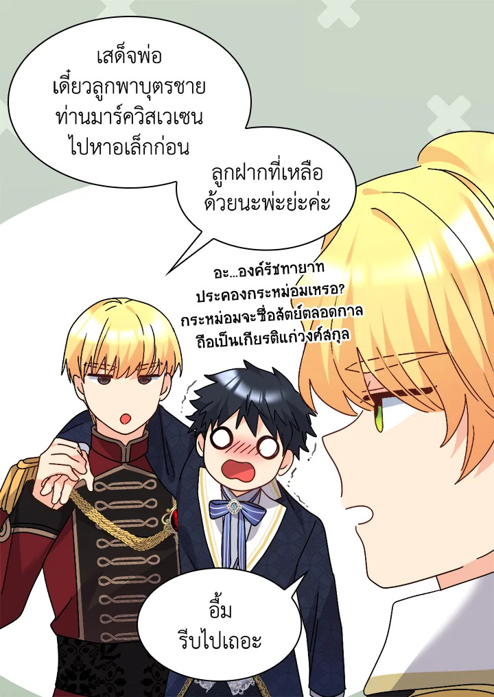 หน้า 49