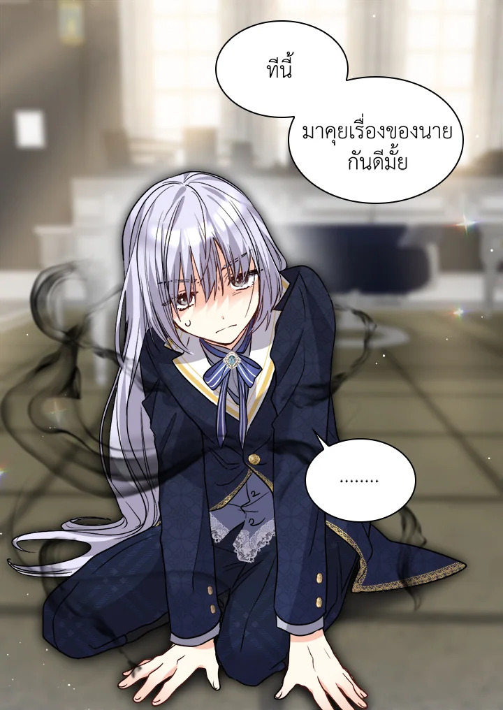 หน้า 51