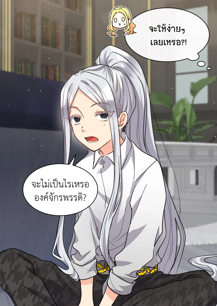 หน้า 21