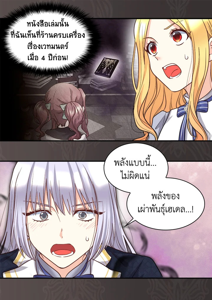 หน้า 32