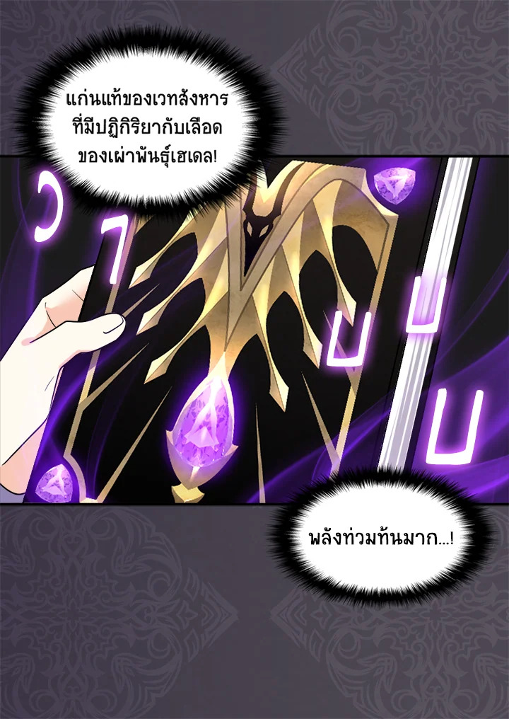 หน้า 36