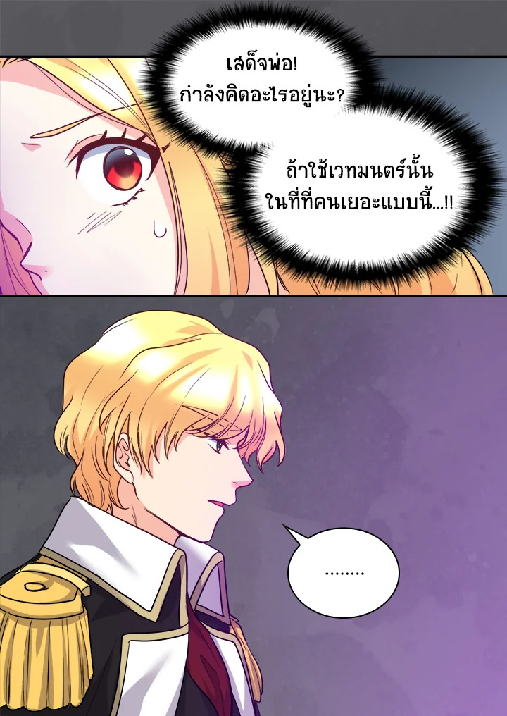 หน้า 44