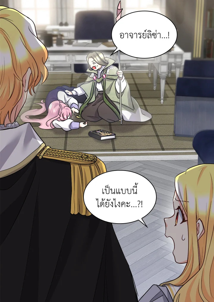 หน้า 48