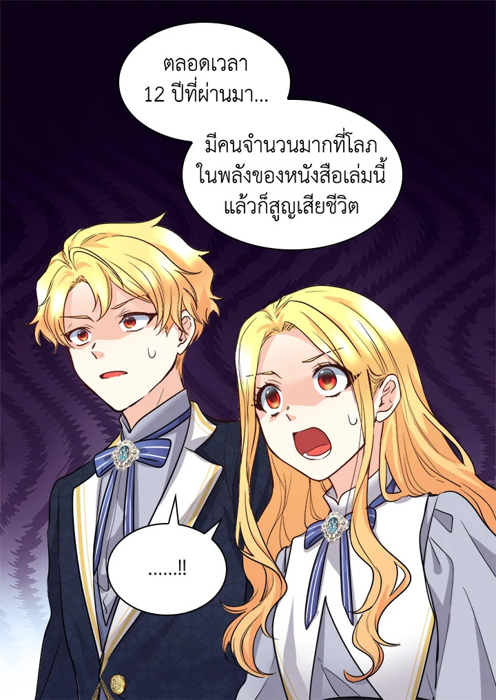 หน้า 52