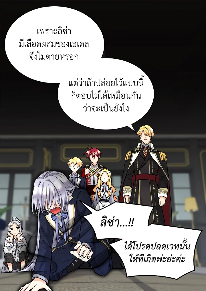 หน้า 53
