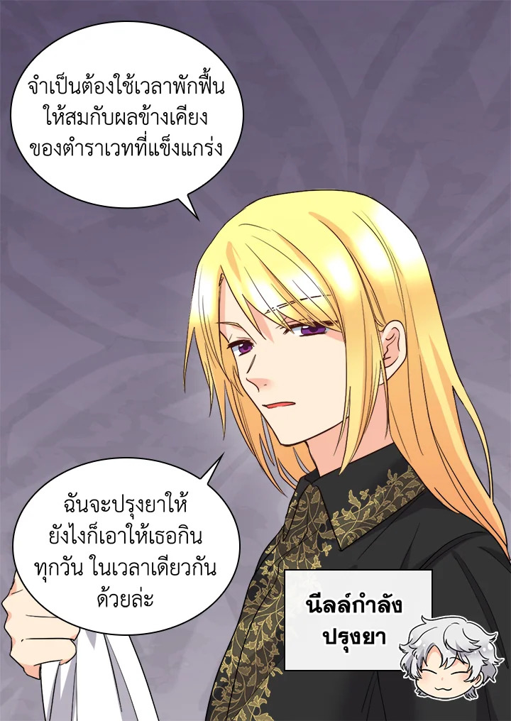 หน้า 21