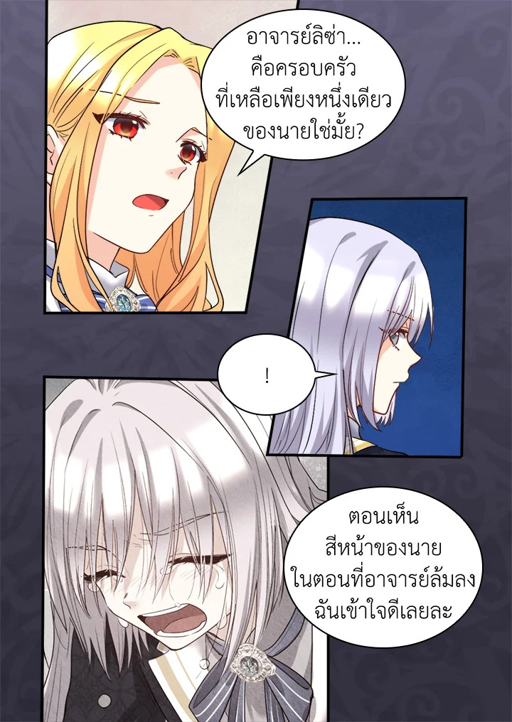 หน้า 29
