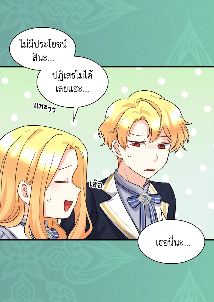 หน้า 42