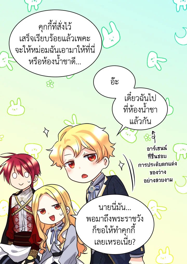 หน้า 44