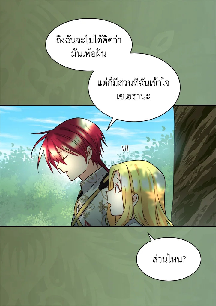 หน้า 51