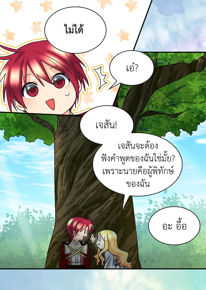 หน้า 53