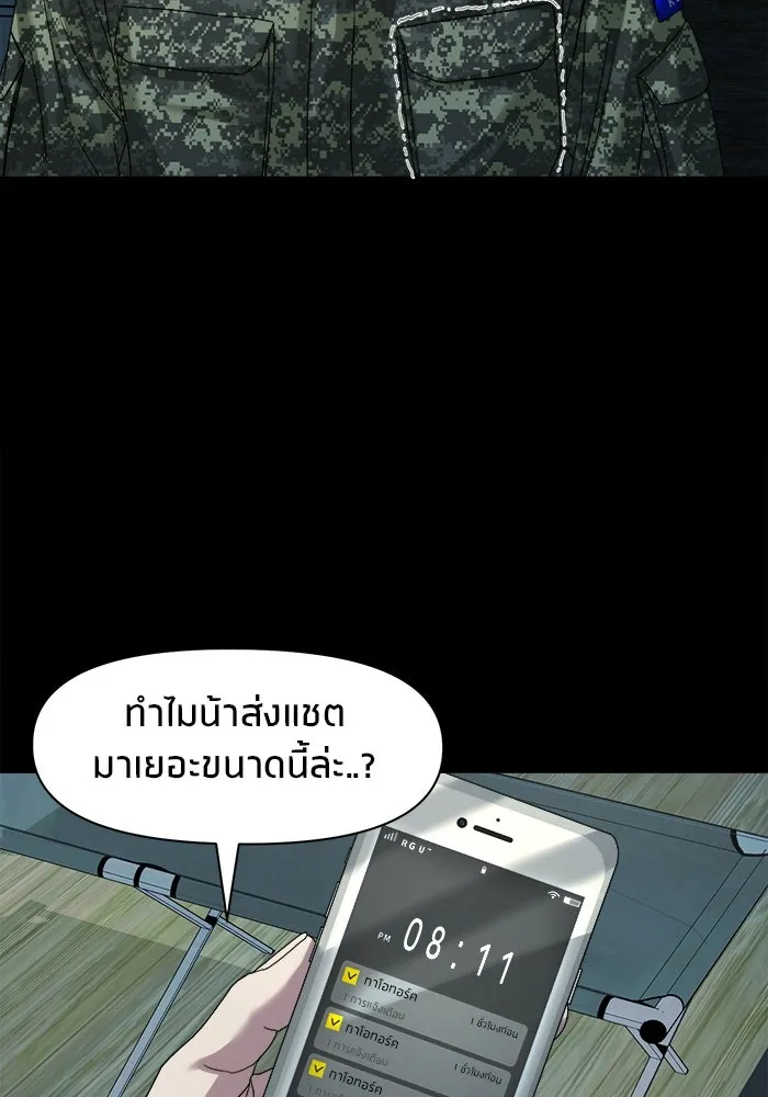 หน้า 74