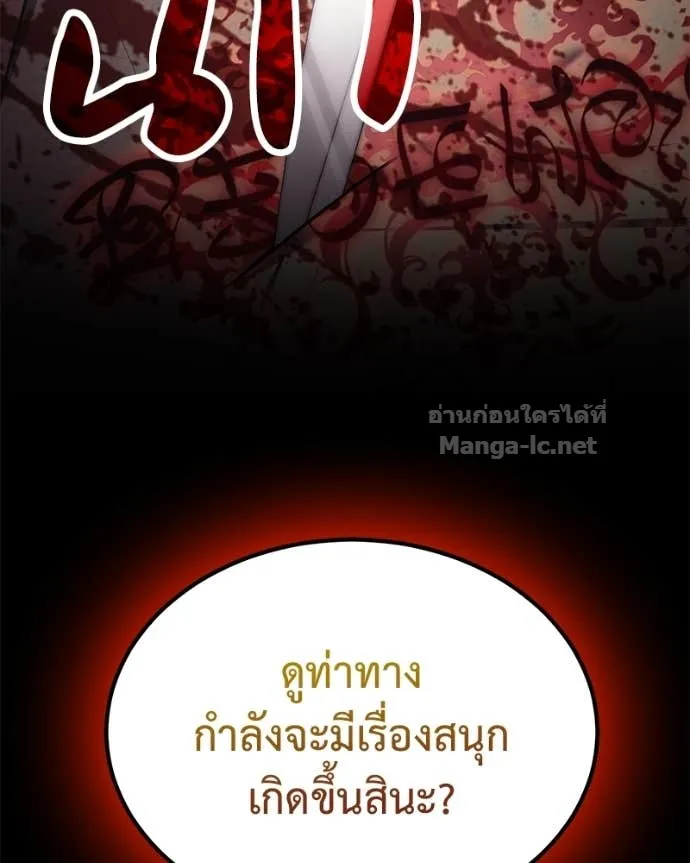 หน้า 165