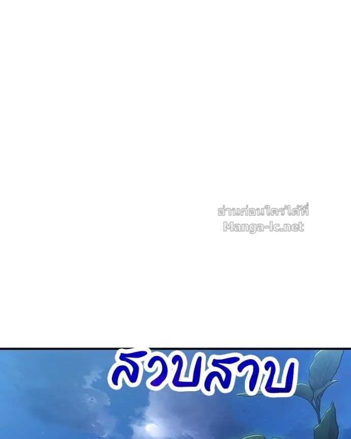 หน้า 131