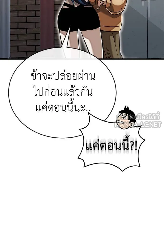หน้า 135