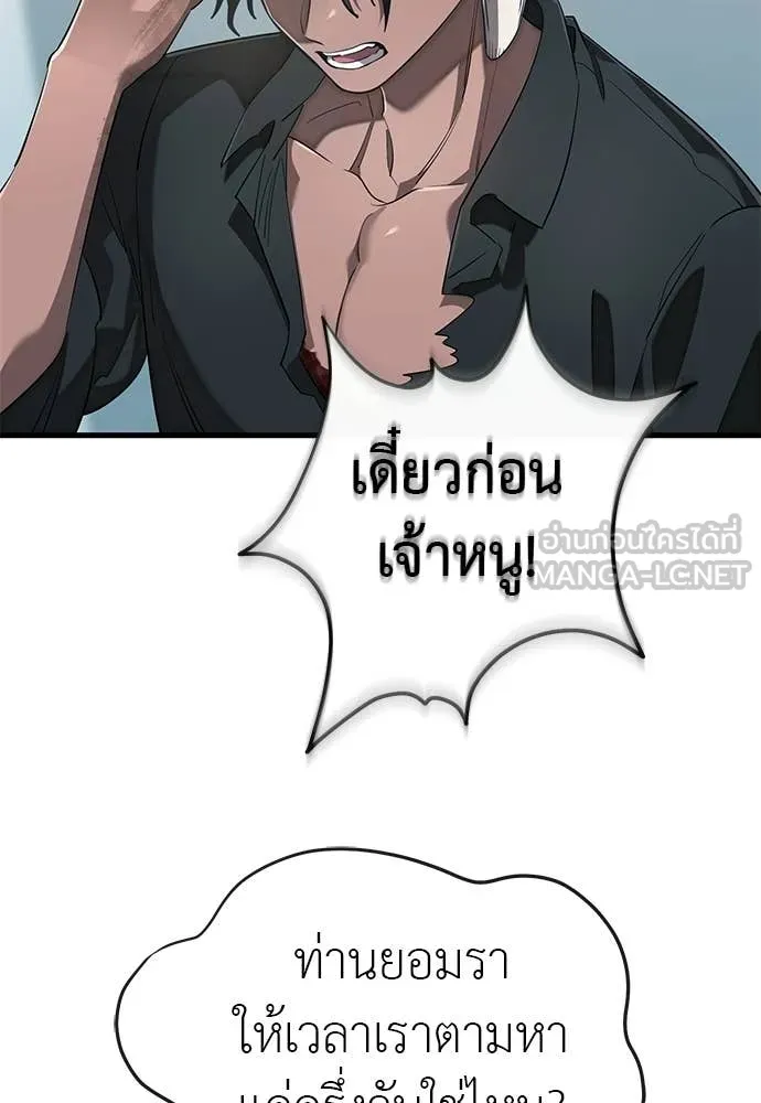 หน้า 160