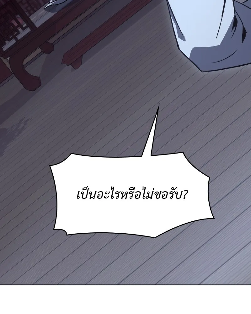 หน้า 101