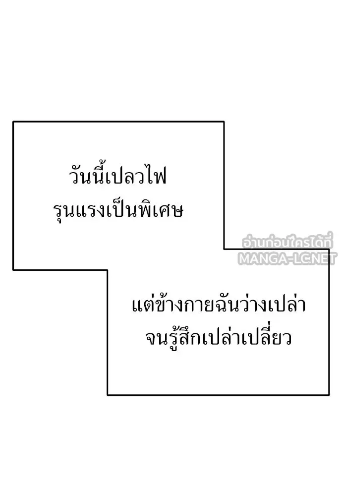 หน้า 99
