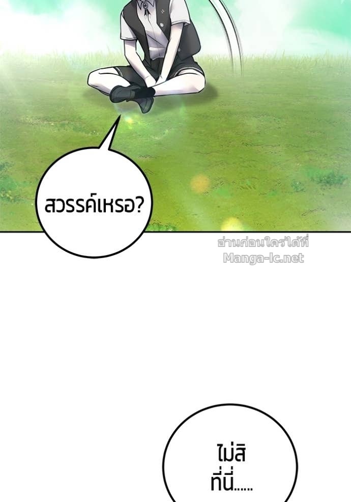 หน้า 114