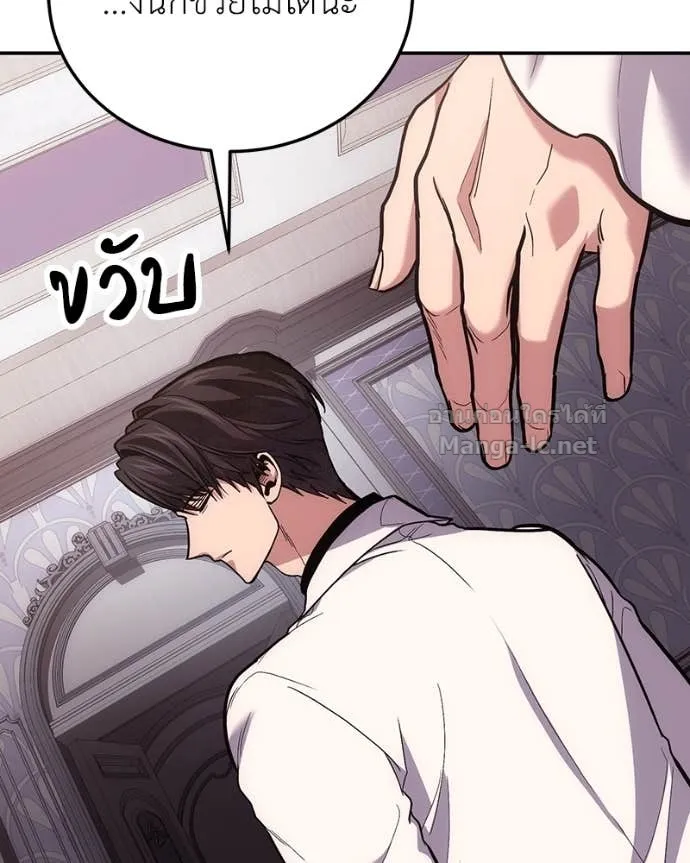 หน้า 101