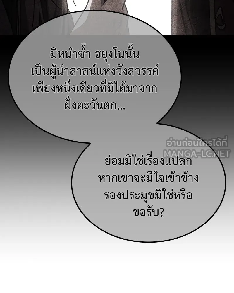 หน้า 111
