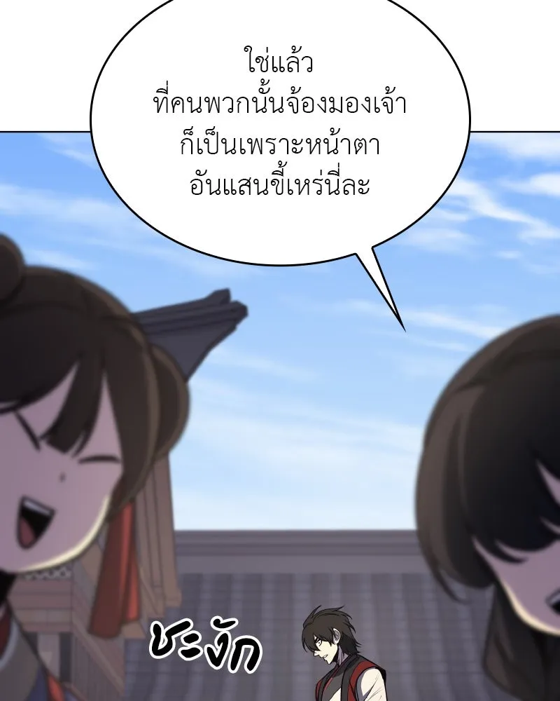 หน้า 149