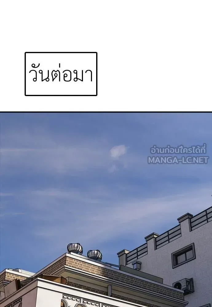 หน้า 114