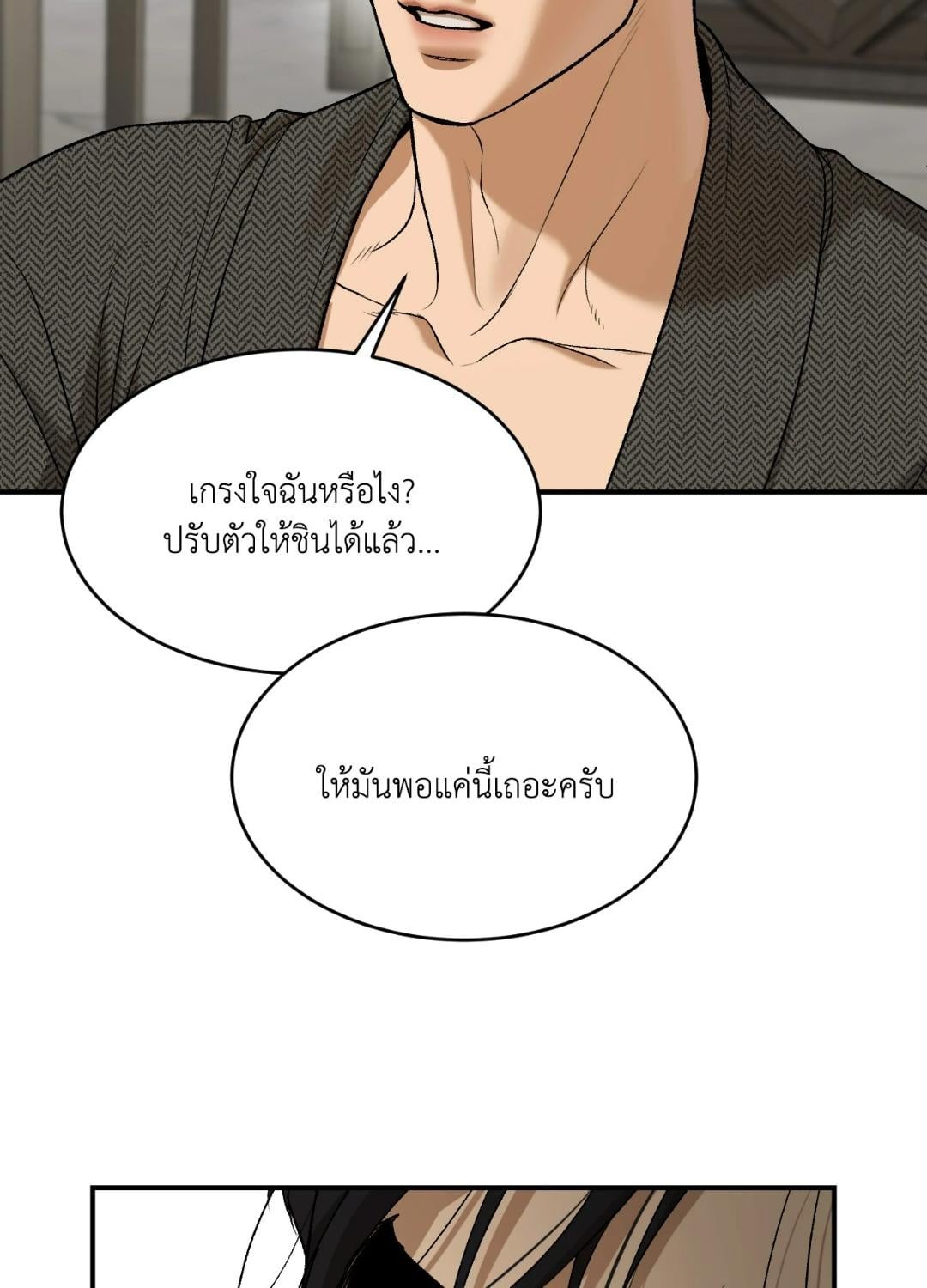 หน้า 83