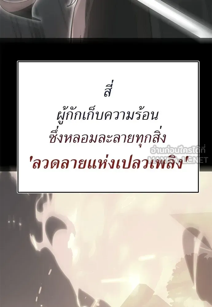 หน้า 174