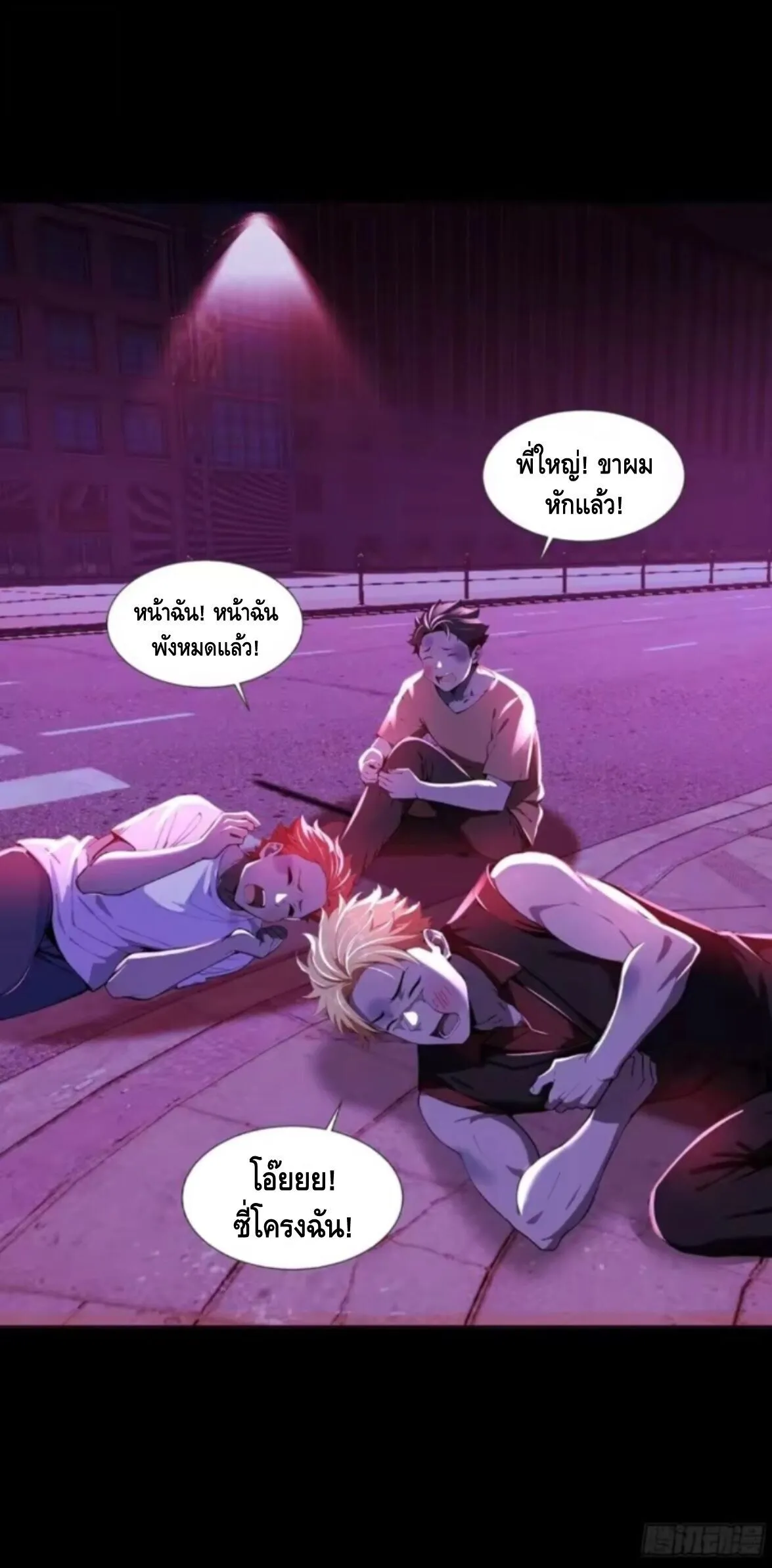 หน้า 28