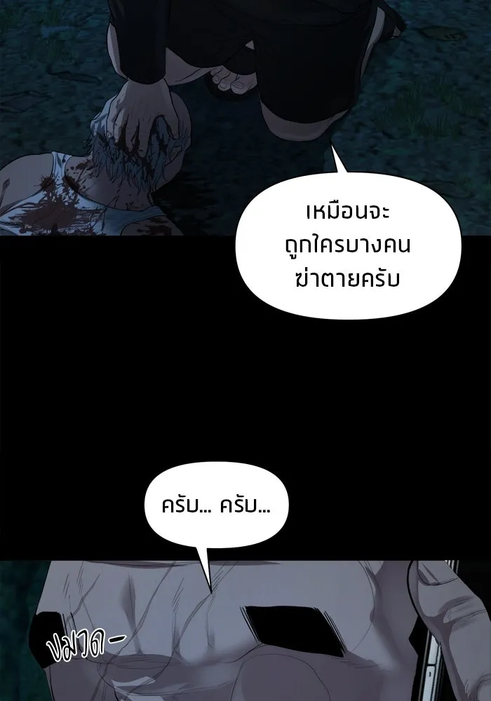 หน้า 121