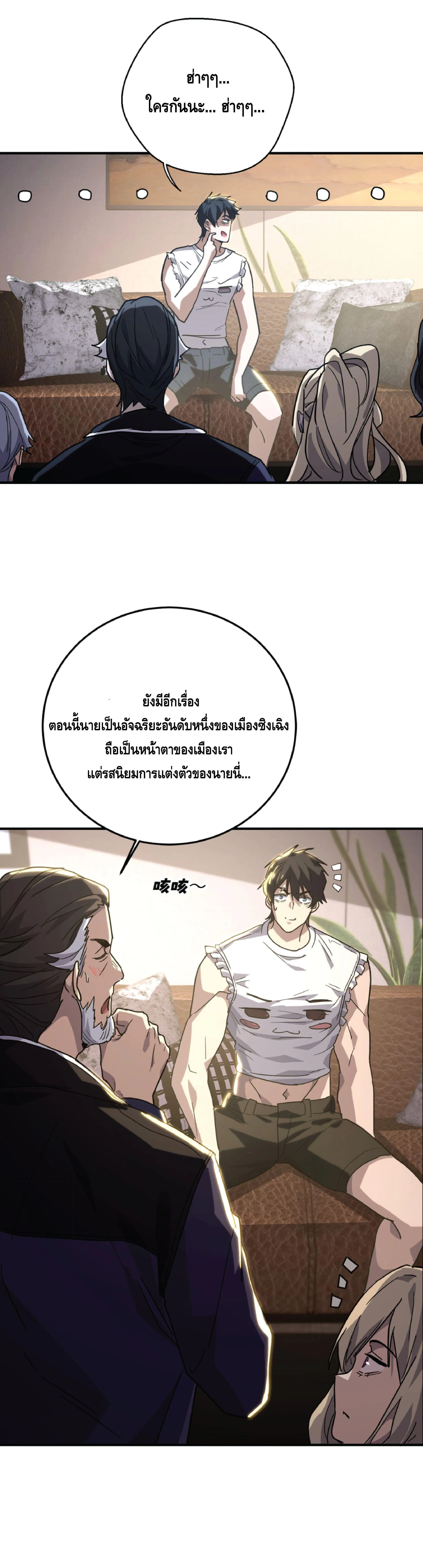 หน้า 37