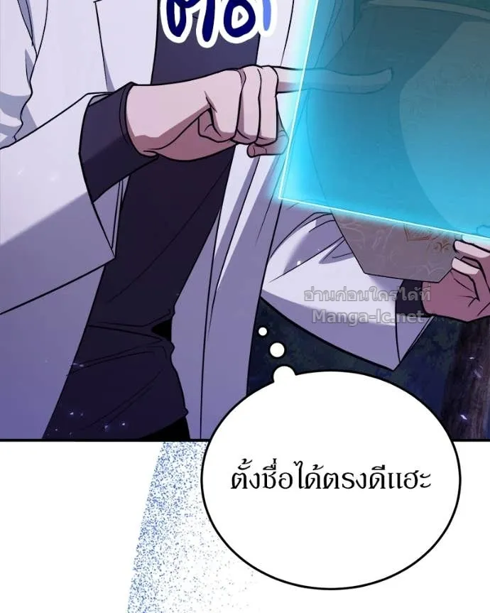หน้า 87
