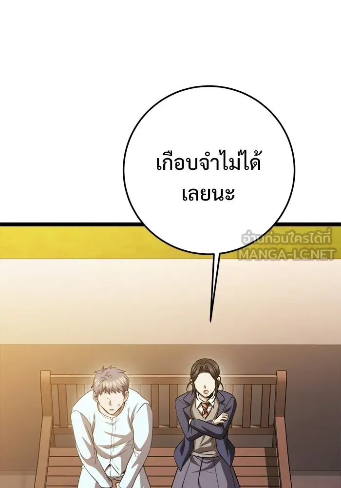 หน้า 117