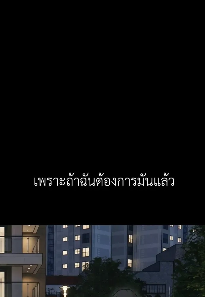 หน้า 166