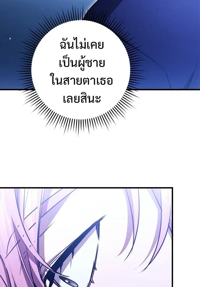 หน้า 98