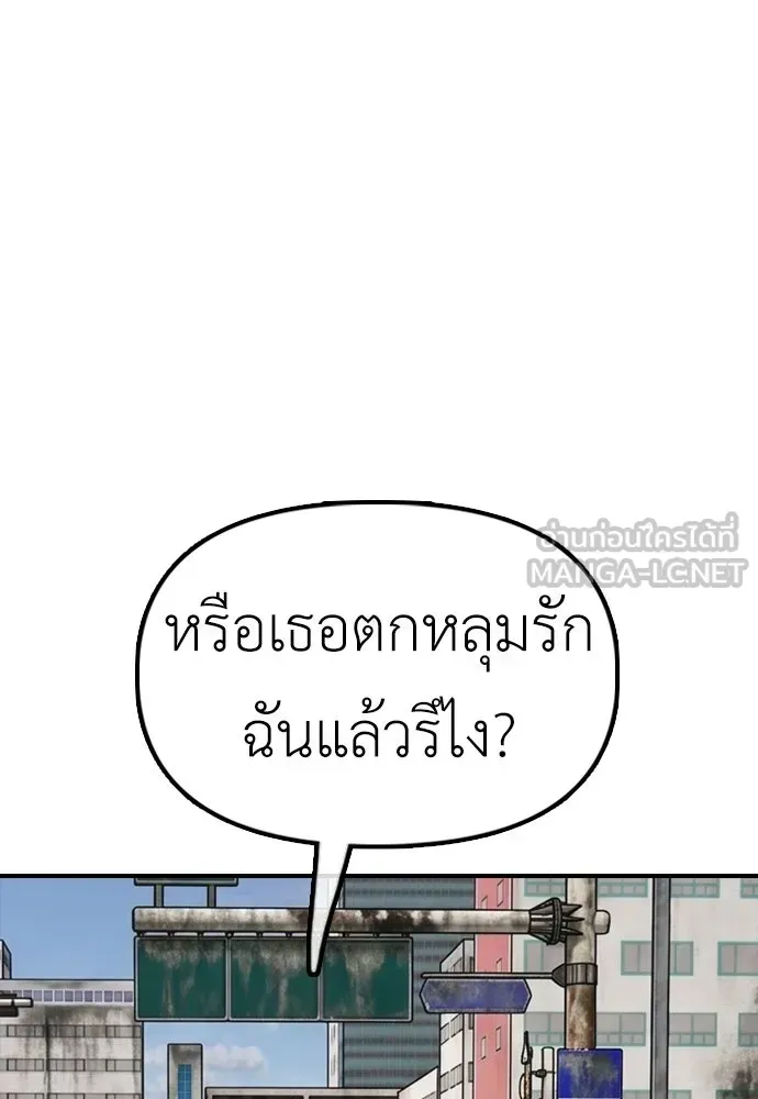 หน้า 108
