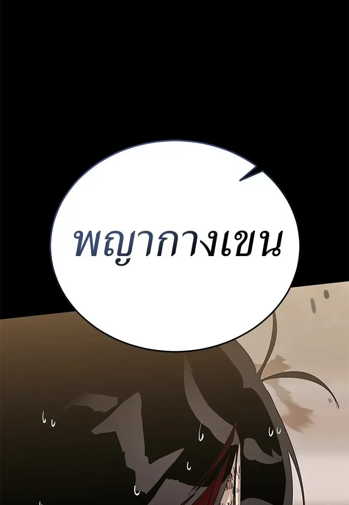 หน้า 158