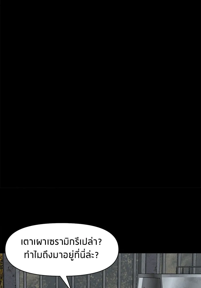 หน้า 116