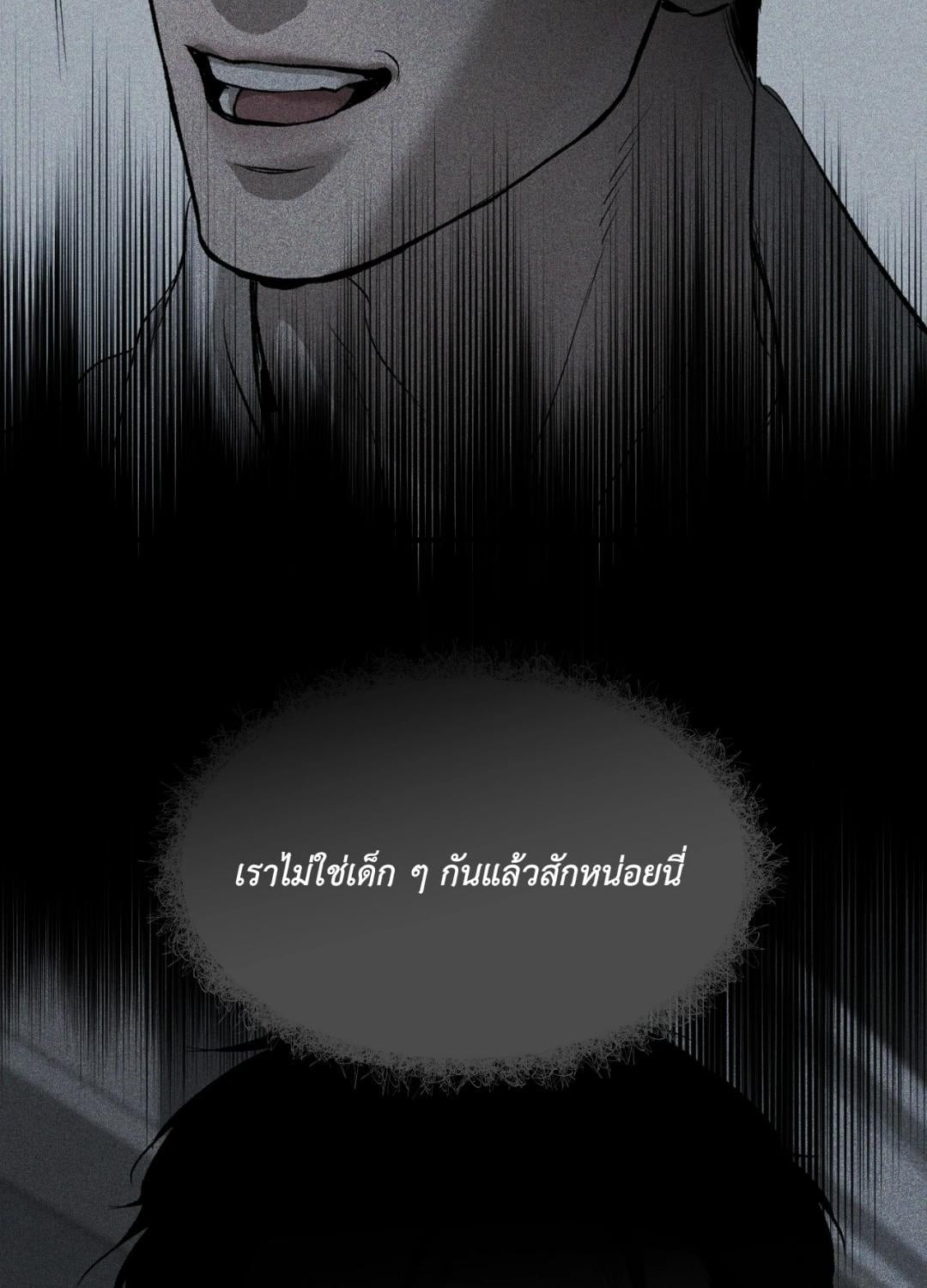 หน้า 109