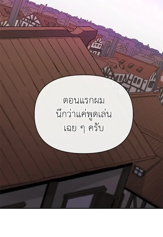 หน้า 146