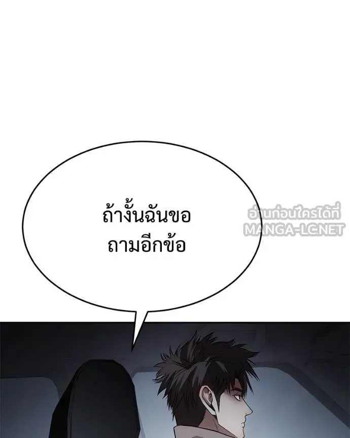 หน้า 127