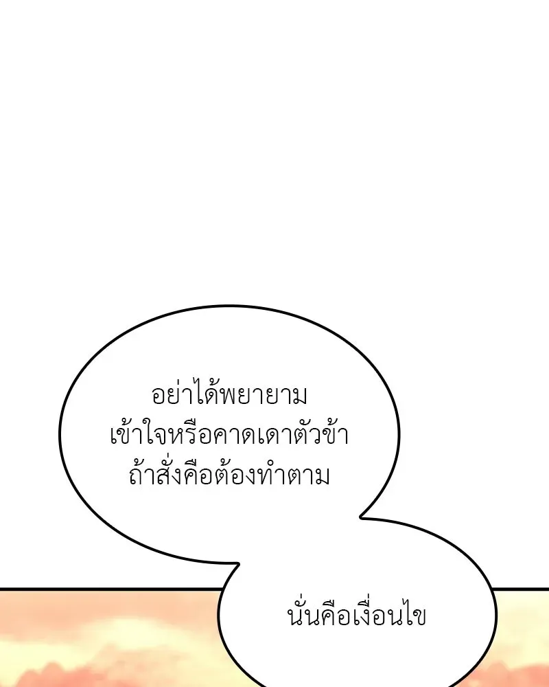 หน้า 143