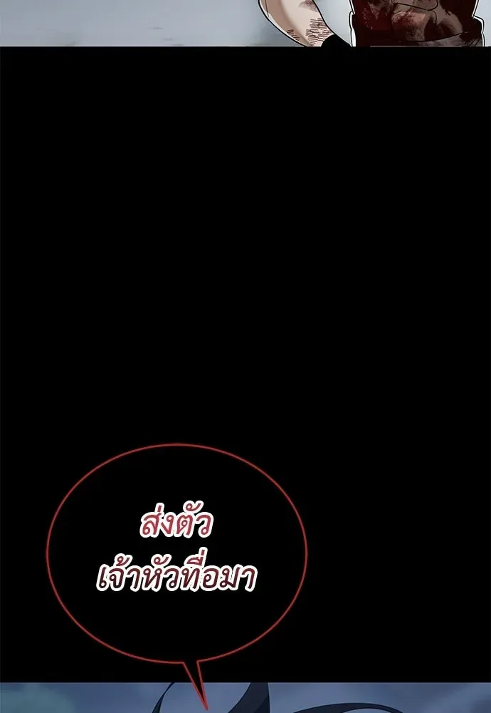 หน้า 110
