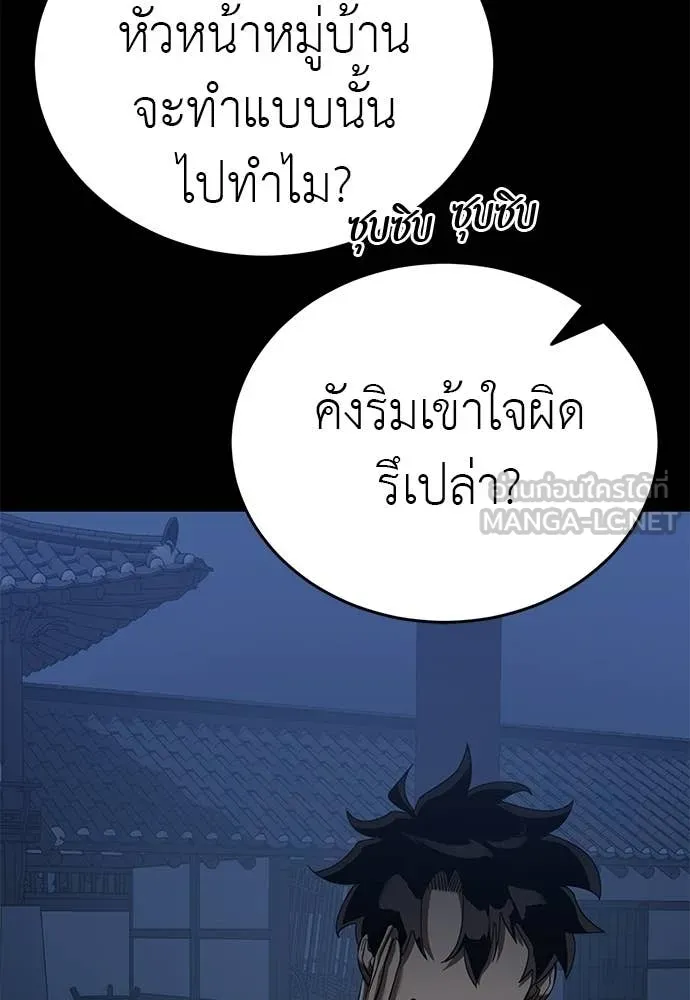 หน้า 77