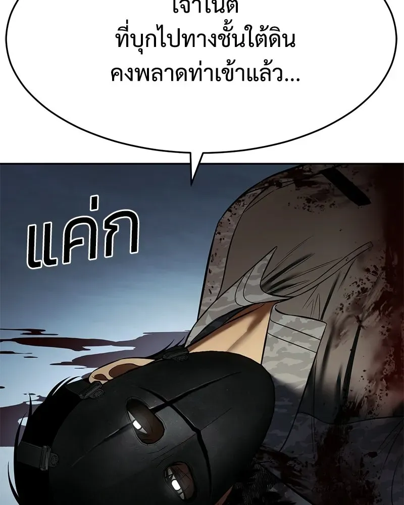 หน้า 190