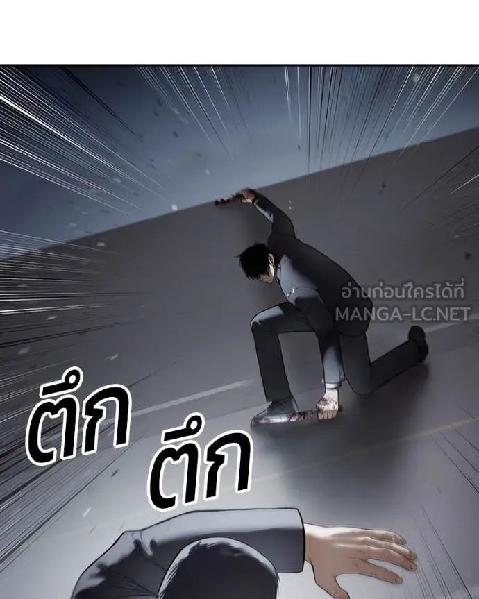 หน้า 165